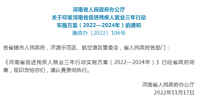 微信圖片_20230111091125_副本